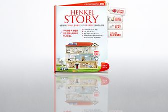 Henkel Korea Story