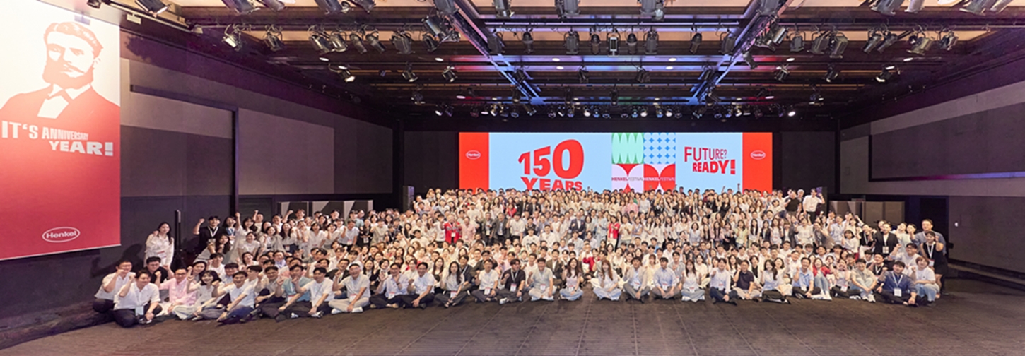 헨켈 150주년 행사 관련 이미지