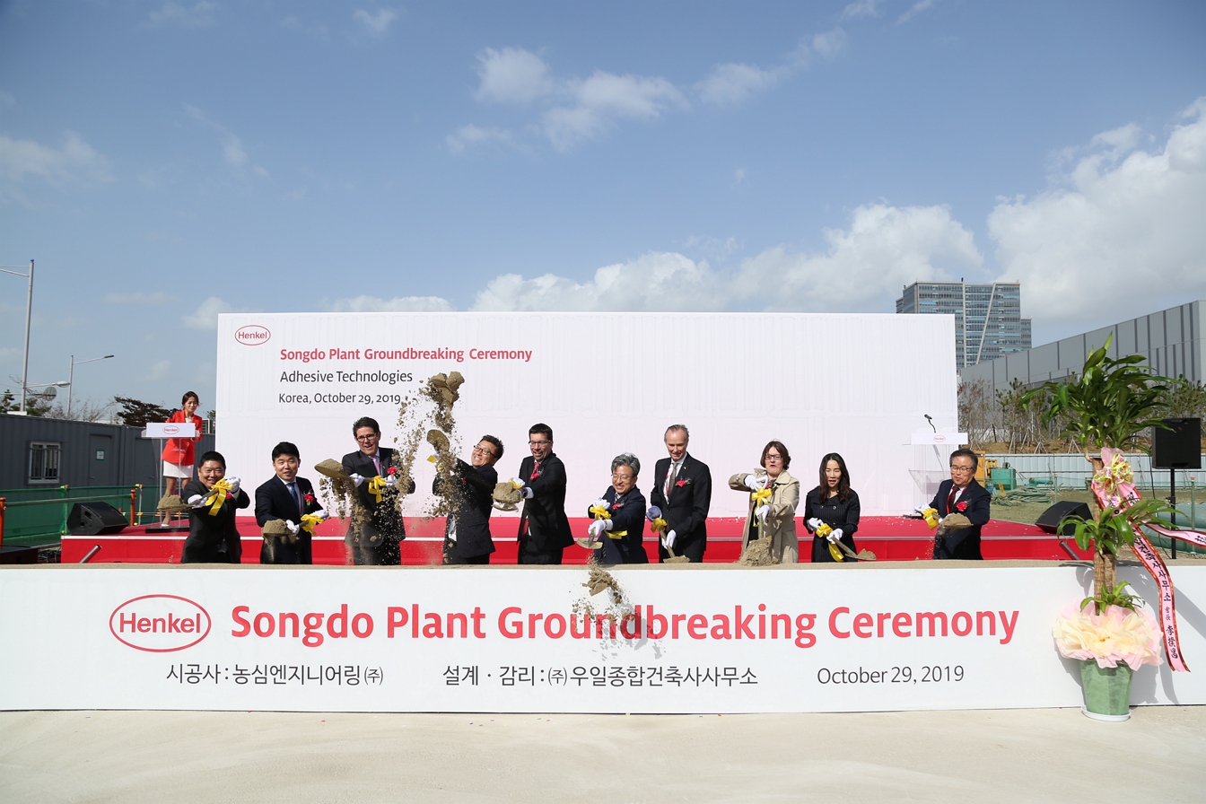 2019-10-29-henkel-korea-songdo-plant.jpg