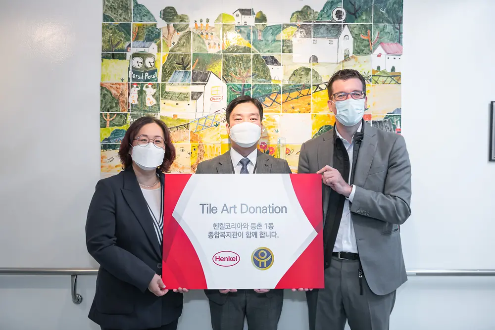 헨켈코리아, 임직원이 만든 벽화로 지역사회 공헌