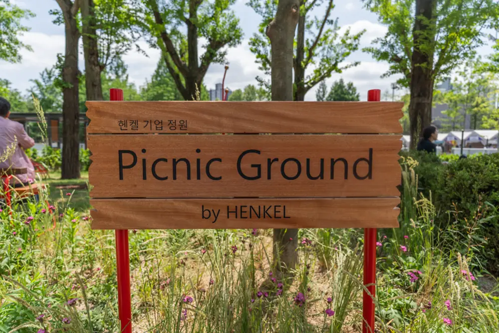 헨켈코리아, 2025 서울국제정원박람회서 ‘피크닉 그라운드 by HENKEL’ 공개… “시민 위한 휴식 공간 마련”