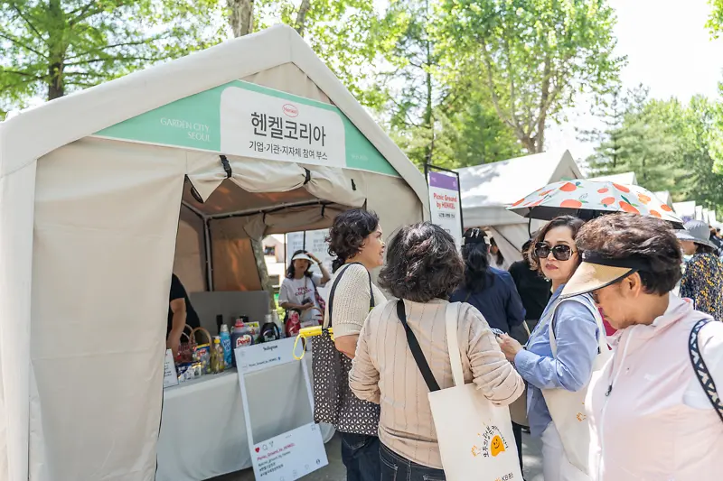 헨켈코리아, 2025 서울국제정원박람회서 ‘피크닉 그라운드 by HENKEL’ 공개… “시민 위한 휴식 공간 마련”