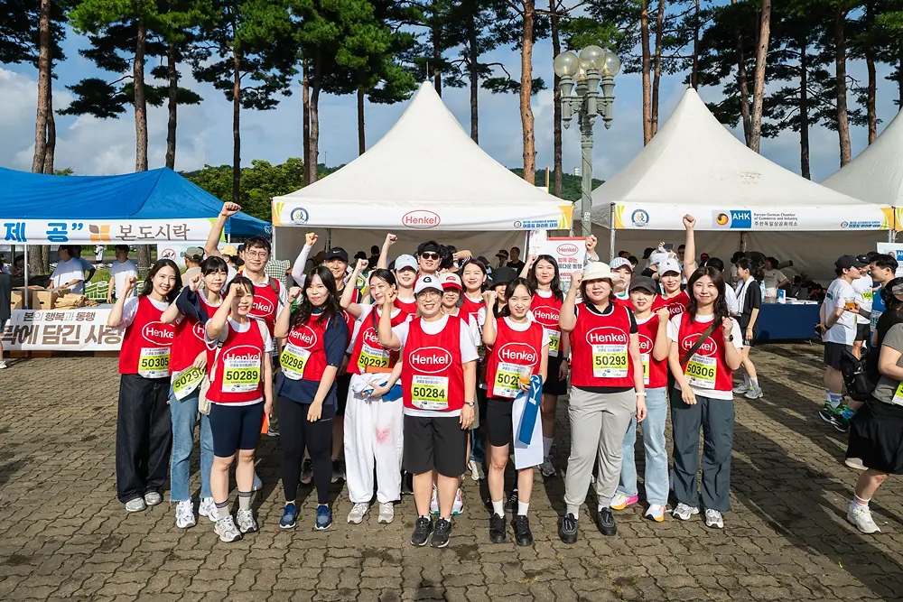 헨켈코리아, 3년 연속 시각장애인과 함께 걷는 가이드워커 봉사활동 진행