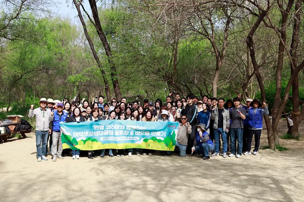 여의도 생태공원 환경 개선 봉사활동 관련 이미지