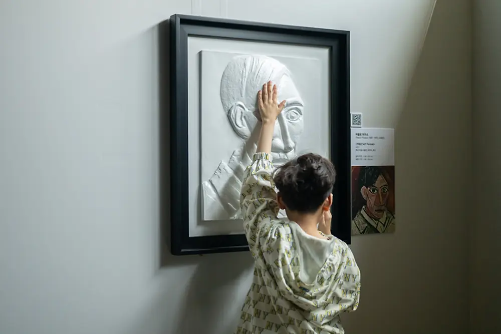 
시각장애인을 위한 어두운 미술관