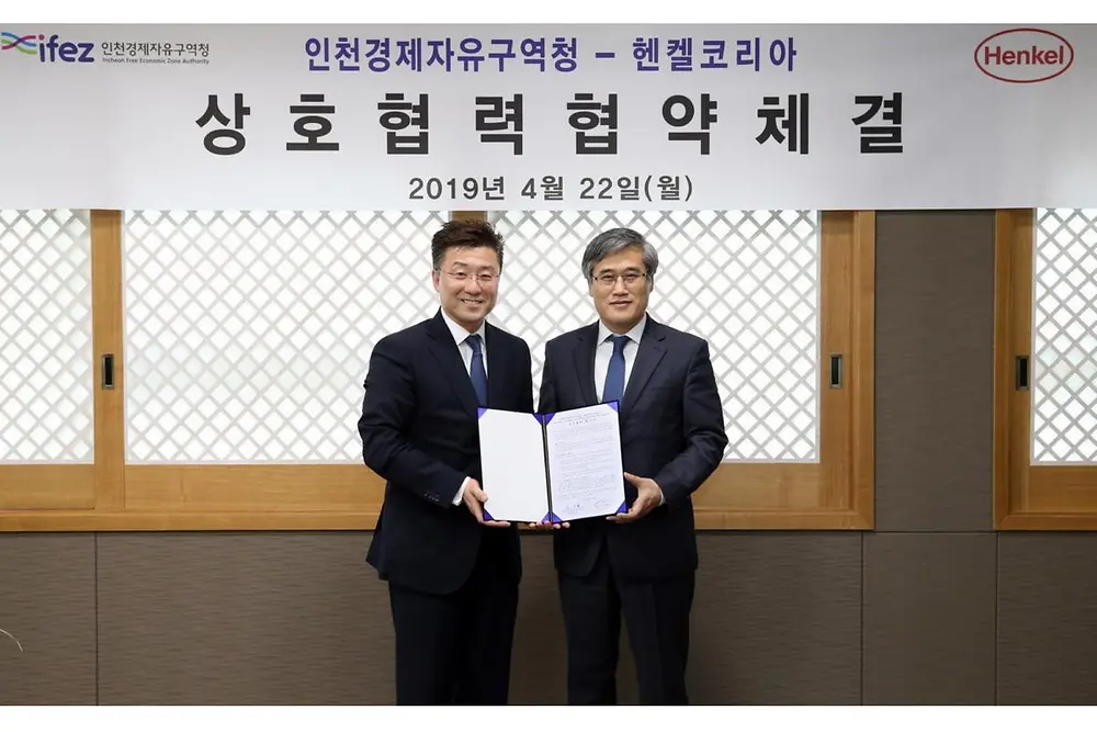 에 따라 헨켈코리아는 22일 인천 경제자유구역청과 양해각서(MOU)를 체결했다